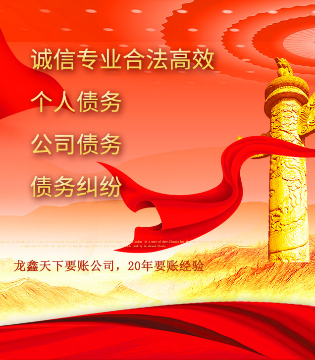 南县讨债公司